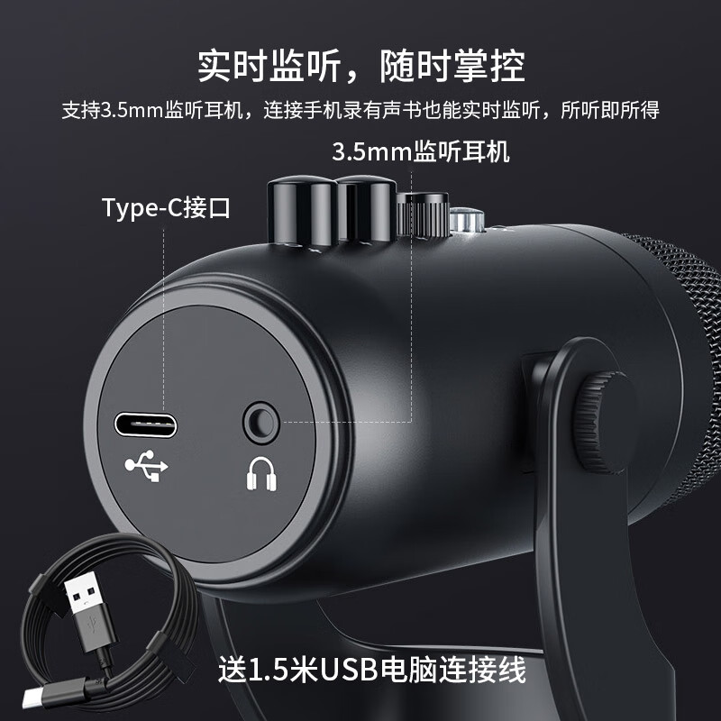 Onedy【芯升级】有声书专用录音设备专业套装喜马拉雅配音话筒网课游戏直播降噪麦克风usb电脑手机通用 【Pro升级版-手机电脑通用】专业录音+降噪声卡