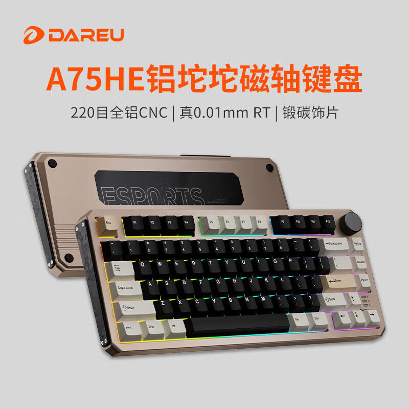 达尔优A75HE电竞磁轴键盘铝合金碳纤维材质游戏机械键盘8K回报率RT精度0.02mm无畏契约 A75HE全铝220目-沙漠金 天空磁轴