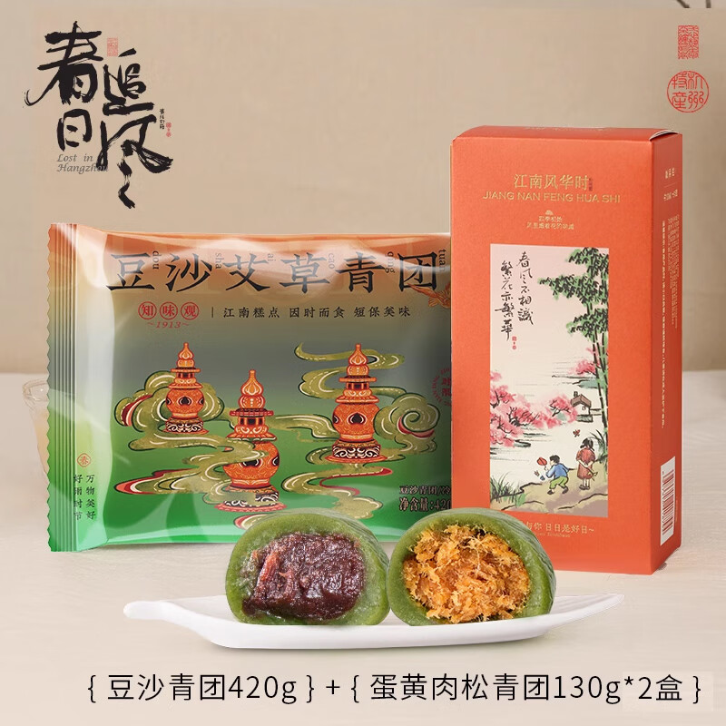 ֪ζ�� �л����ֺ� �������ɶ�ɳ��о���Ÿ���������� �����ز���ʳ ��ɳ����420g+��������2ö*2�� 8.7Ԫ