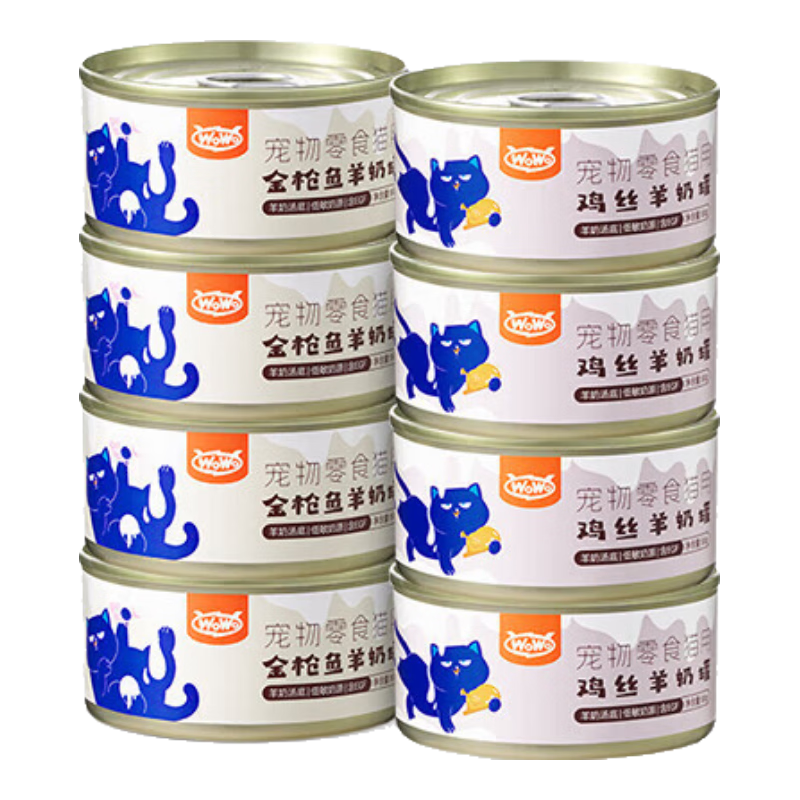 WOWO喔喔貓罐頭貓零食 寵物貓咪零食金槍魚罐頭 雞肉羊奶貓濕糧 【混合口味】80g*8罐