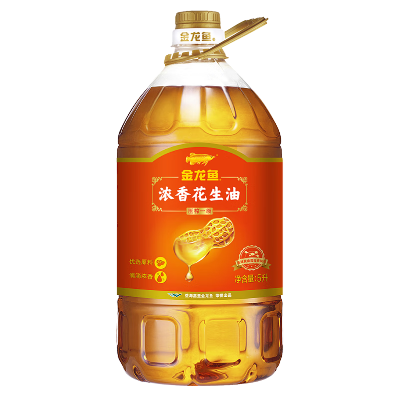 金龙鱼 食用油 压榨 浓香花生油5L（新老包装随机发货）