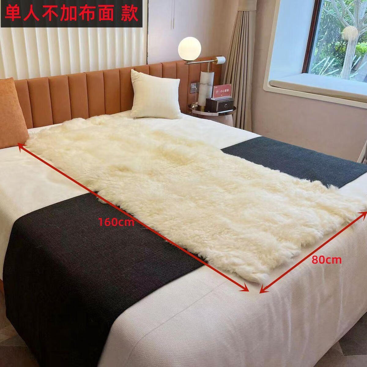 甜苗苗羊毛毯被羊皮褥子皮毛一體學(xué)生宿舍單雙人羊毛床墊厚羊氈 （）精品綿羊皮款 1米8-2米-布面