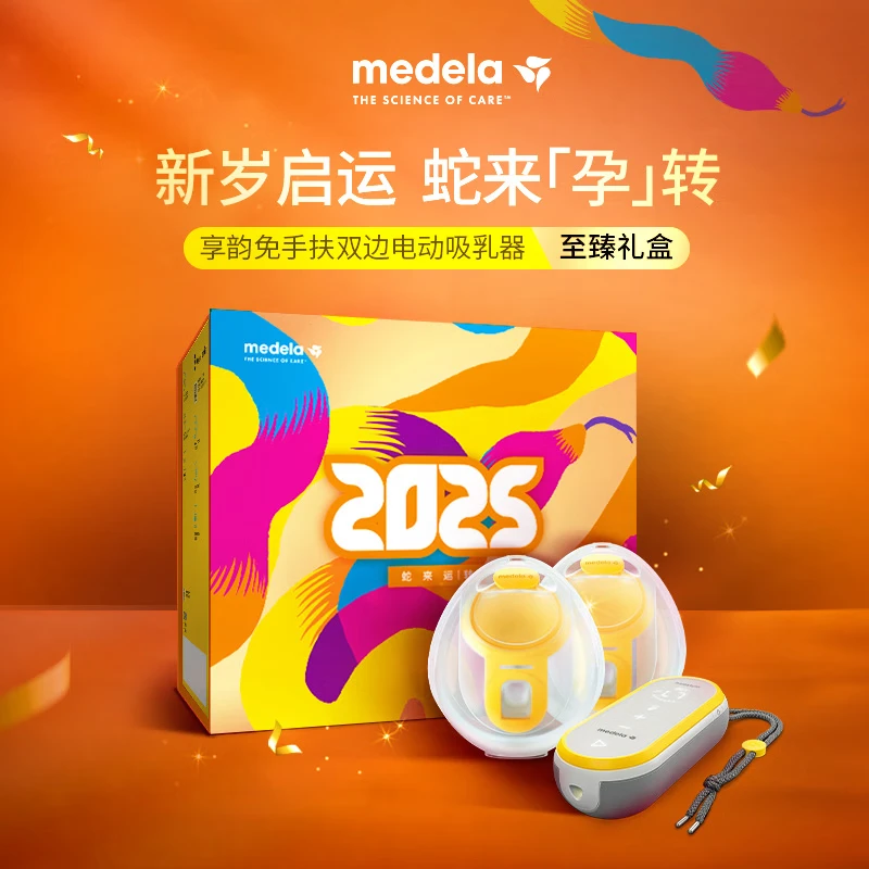 这10款便携吸奶器排名前十品牌,轻巧静音续航强宝妈必选