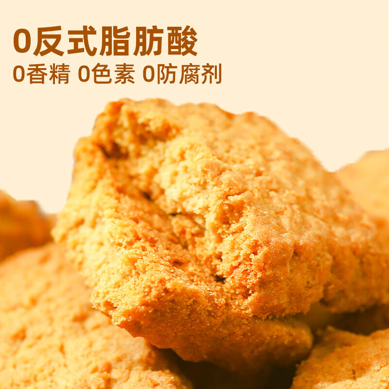 煌记黄油酥椰蓉酥椰子孕妇零食咸蛋黄曲奇饼干早餐下午茶糕点心休闲 椰子酥280g*1箱