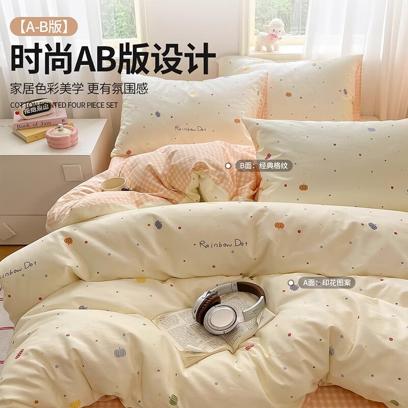 无印良品纯棉被套单人150x200cm全棉床单被罩200x230cm单件床上用品四件套 星空【新疆全棉透气】 单被套 150cm*200cm