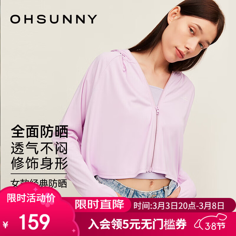 OhSunny��ɹ��Ů͸����ñ������������������� SLC4M247T ������ XL 