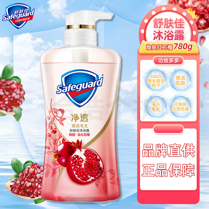 ���ڲ���������ѻ�����ʯ����ԡ¶���ǆ��/�/ˮ�������ë����ԡ��Һ��ͥװ ������ʯ��780g(��ֵ��ƿ)