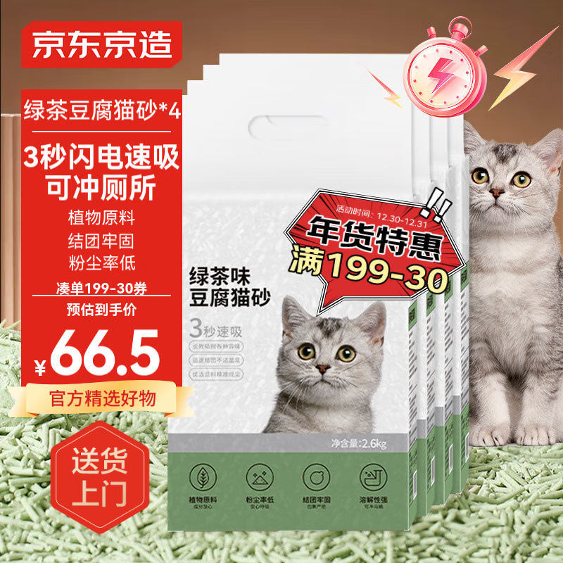 �������� �̲�ζ����èɰ2.6kgx4����װ2.0�����޳����ų�����ˮ�ɳ����