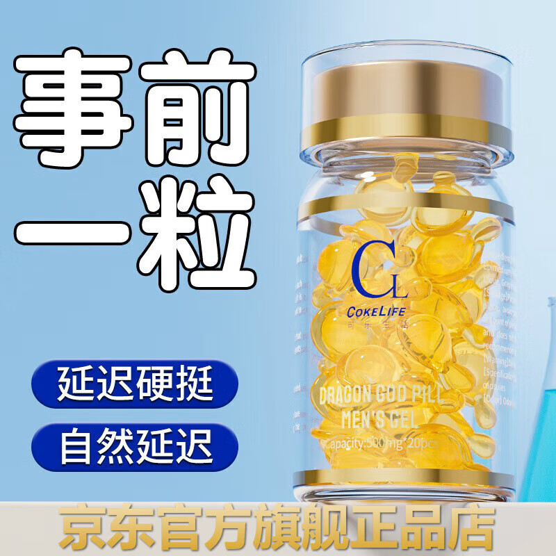 澳大利亚原装进口澳洲虎王神虎暴能片美国双效进口强劲有力 3瓶 金枪不倒