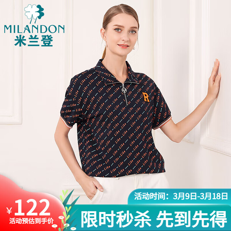 �����ǣ�MILANDON��2023�ļ�������Ůװ�¿�����װ����ӡ�����ɶ���t������3O2T1032 ���� 2XL