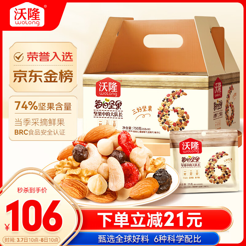 ��¡ÿ�ռ��750g/30����������и���ʳ�����ʸɹ������ʳ�����