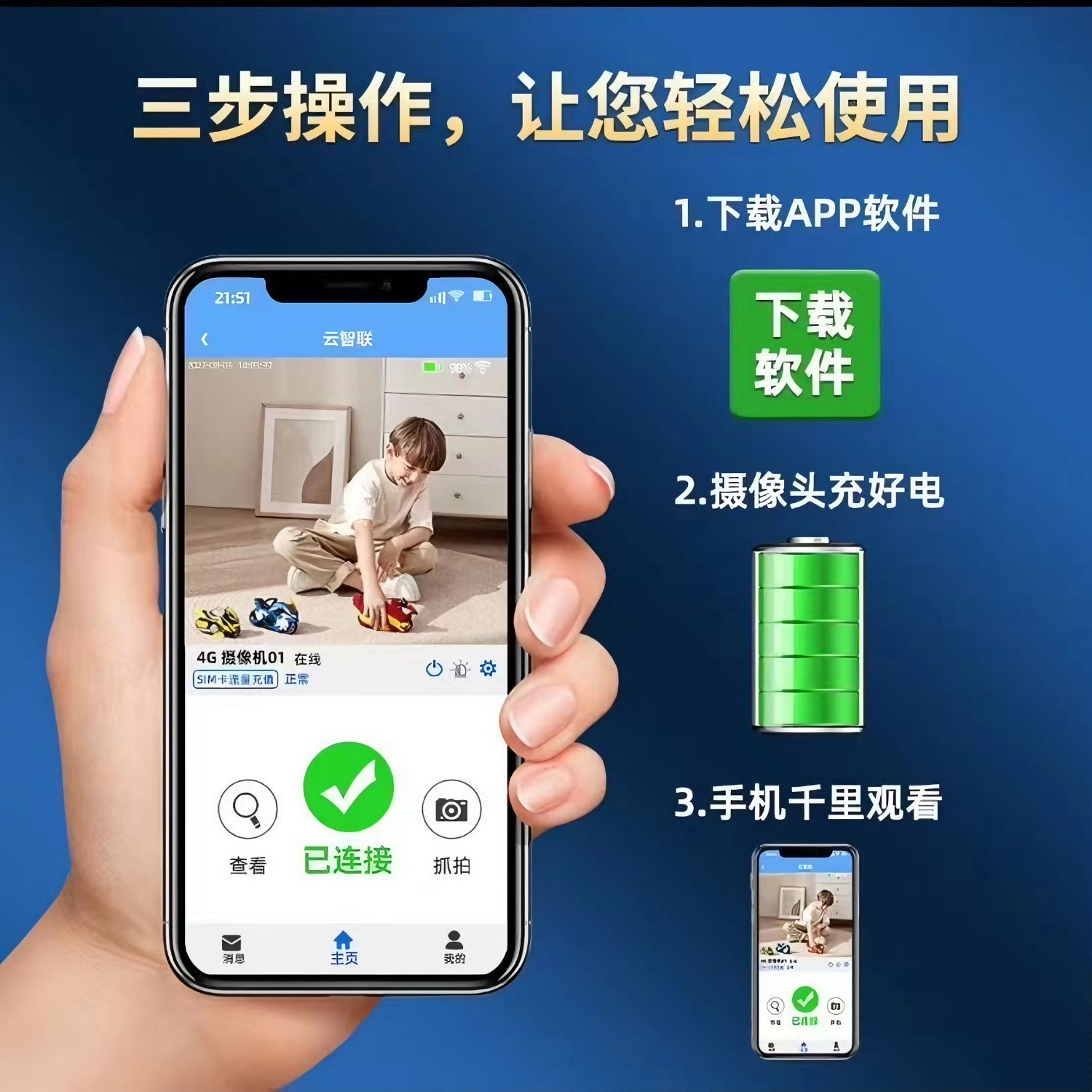 摄像头家用连手机远程高清夜视无线WiFi免插电360度无死角监控器 超清【黑色】内置电池磁铁+支架 32G内存卡【循环录像】