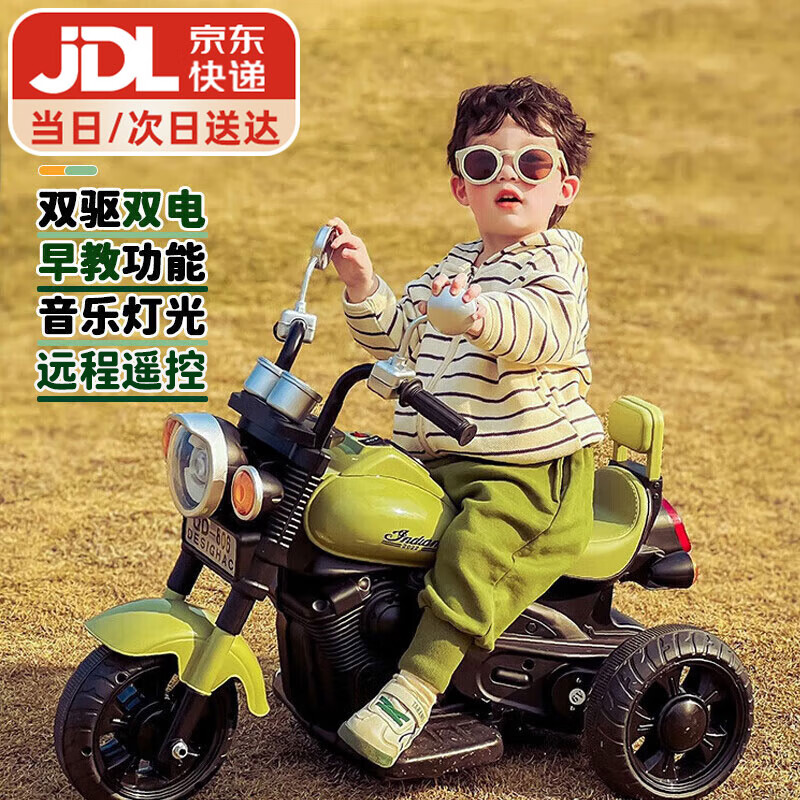 貝趣兒童電動車摩托車1-3-6歲寶寶三輪車小孩玩具車可坐人遙控電瓶車 橄欖綠【遙控雙驅+雙電瓶+早教】 1-7歲生日周歲六一兒童節(jié)禮物