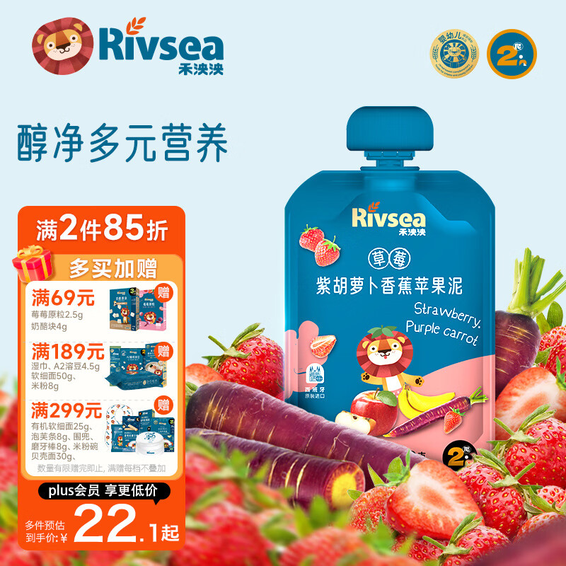 ������ Ӥ�׶�ˮ�����ݮ�Ϻ��ܲ�ƻ����100g ������ʳ��ʹ100%ˮ��