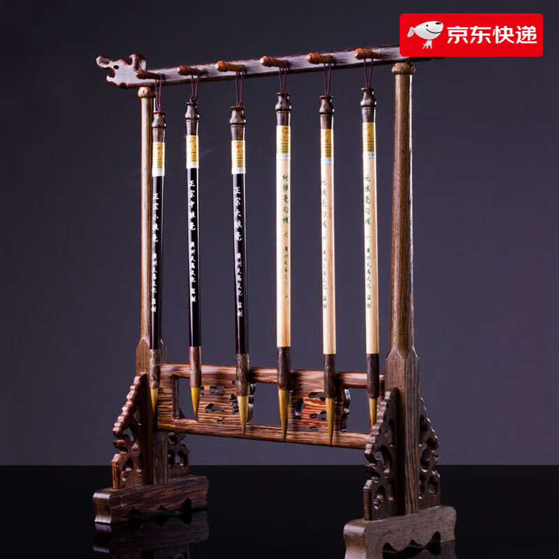 周虎臣毛筆架筆掛多支文房四寶書法架子仿古紅木實木雞翅木龍頭六12針 六掛(12針)【不含毛筆】