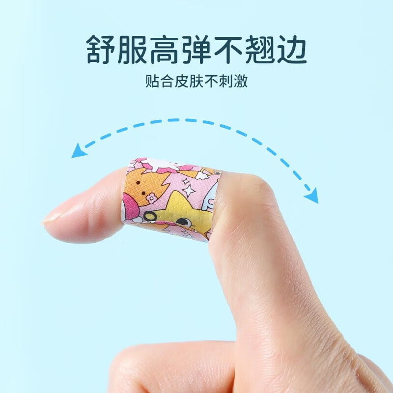 超亚儿童护理创口贴多款卡通型图案透气微孔设计便携小包装 创口贴100片+碘伏棉签40支