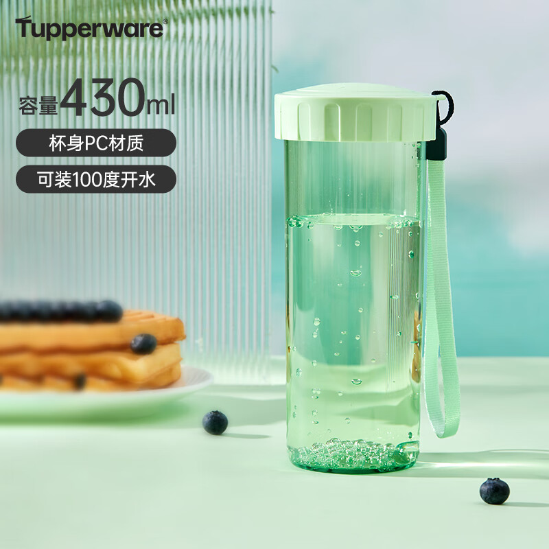ذٻݣTupperwareӨ430mlŮѧԼЯڻ˶ļˮ 430ml1