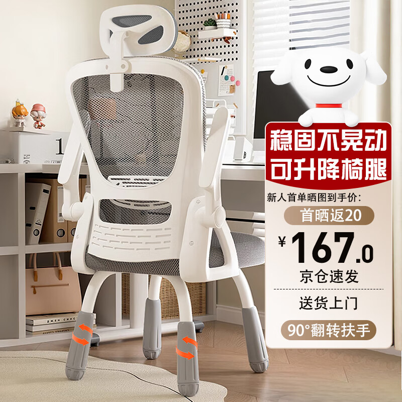 ���ڲ�����ȫƷ��ѧϰ�����幤ѧ���ӿ�����ѧ���γ��˵��԰칫��������ѧ�������� ���������ȡ��߼���+�齺+ͷ��