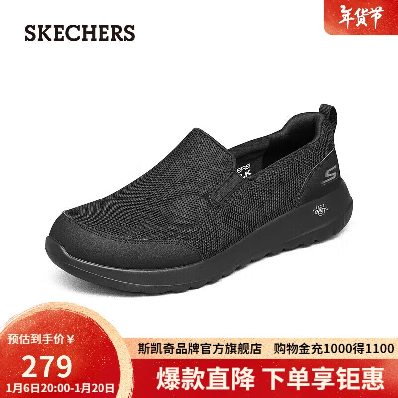 ڲ˹棨SKECHERSʥЬһŵŽЬ׼˶Ь216010 258Ԫ