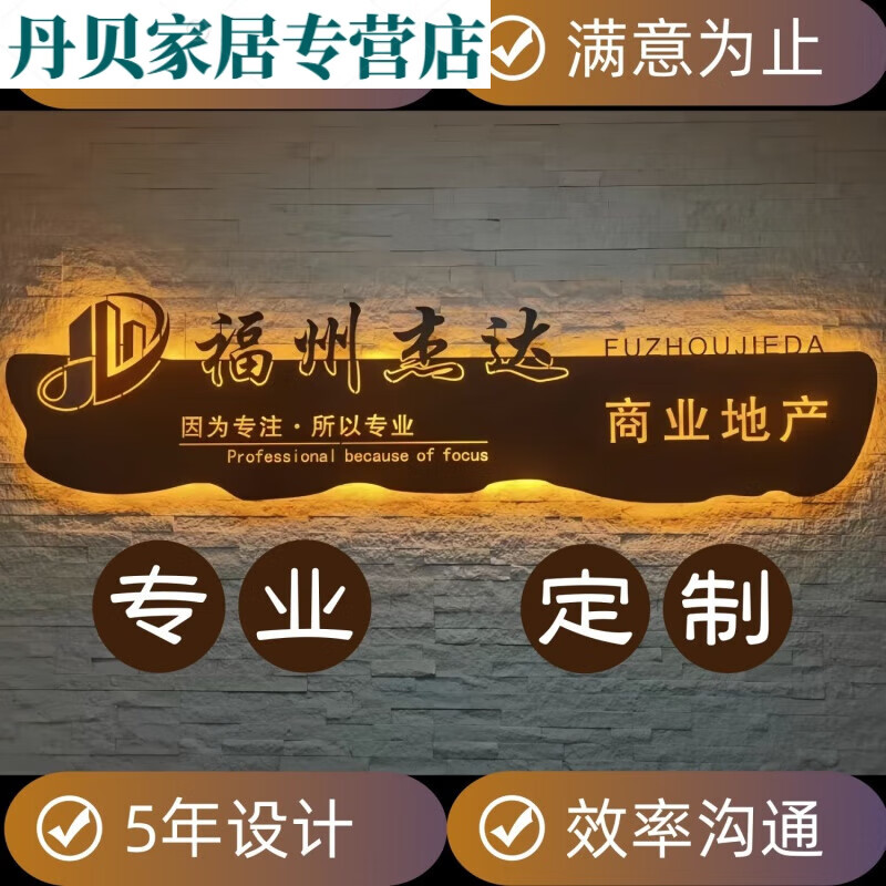 露奕园公司前台形象logoled镂空灯箱广告牌定制招牌发光字展示牌定做