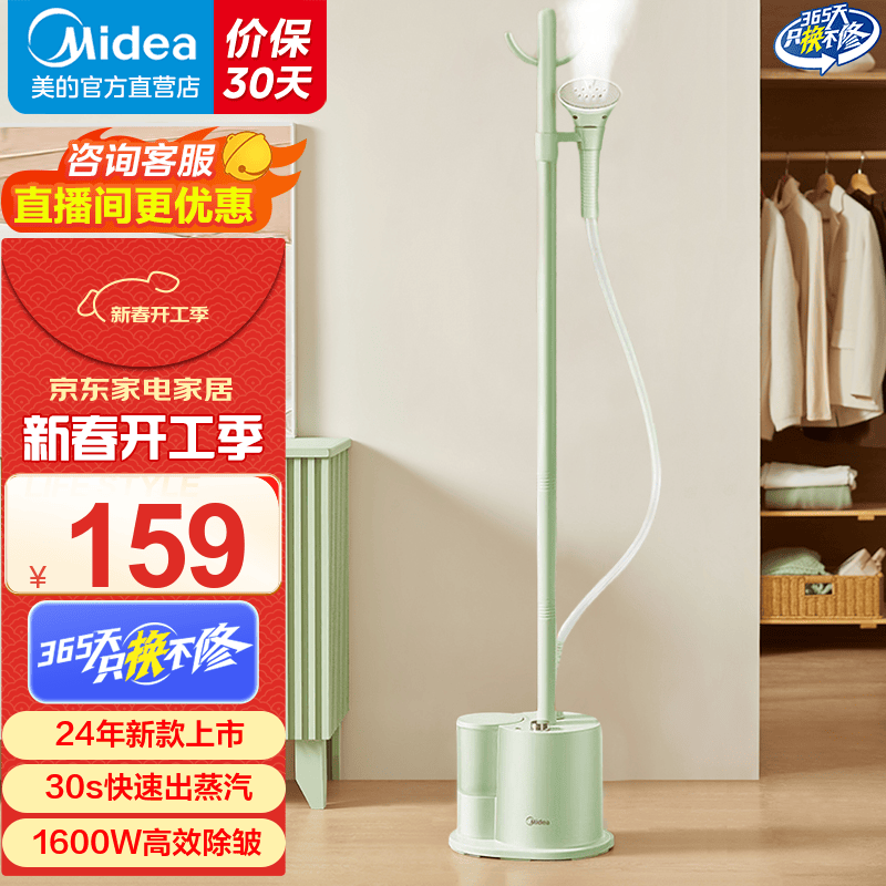 ���ģ�Midea���������̻����������ٶ����·�ƽ�̹����ֳֵ��ٶ���ʽ���»����̻� ���¿�������YGJ15L1