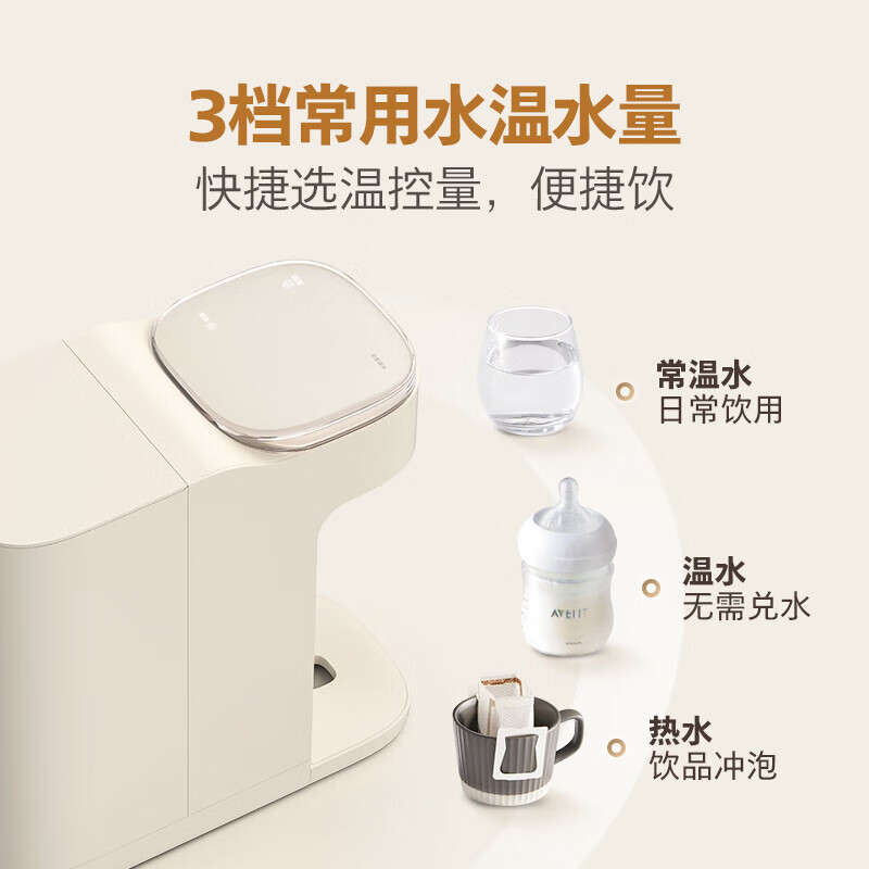 飞利浦（PHILIPS）即热式饮水机 小型家用台式饮水机 免安装桌面智能一键速热饮水机办公室迷你水吧机母婴热水机 即热型 ADD8202【可视UV杀菌功能】