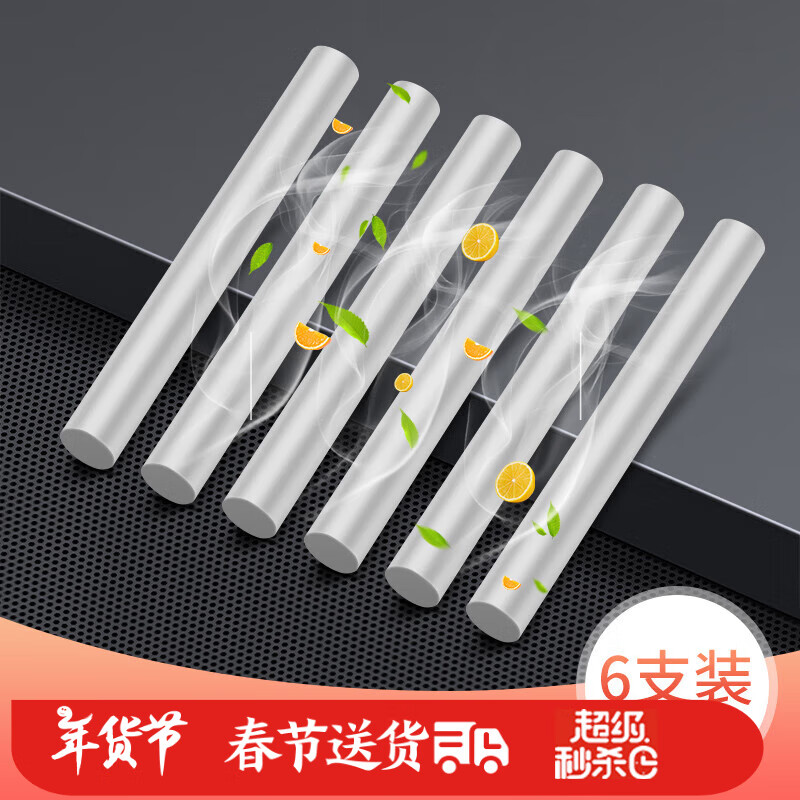 ���ڲ�������ľ������޹������ˮ���ڳ־õ������ζ��ճ������ʿר�ó��ùҼ� ������ζ��о��6֧װ��