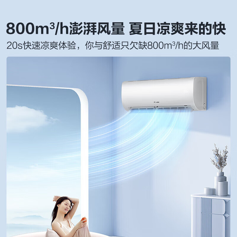 海信KFR-26GW/E370-X1 大1匹 一级能效 KFR-26GW/E370-X1
