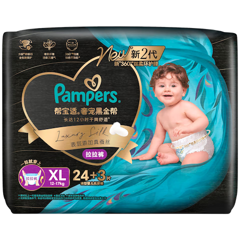 帮宝适透气顶配黑金帮拉拉裤新生儿婴儿尿不湿尿片添加真蚕丝XL24+3