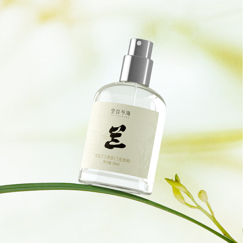 空谷与海岸芷汀兰香水兰花清香高雅女士淡香香水生日礼物老婆女友闺蜜节日 岸芷汀兰（兰花香调）30ml