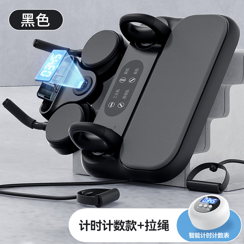 颯望【德國】健腹板多功能健腹輪自動回彈肘撐四輪計數(shù)專用墊加厚腹肌 智能款_曜石黑【多功能六合一健腹板+智能計時器】 2025新款健腹板