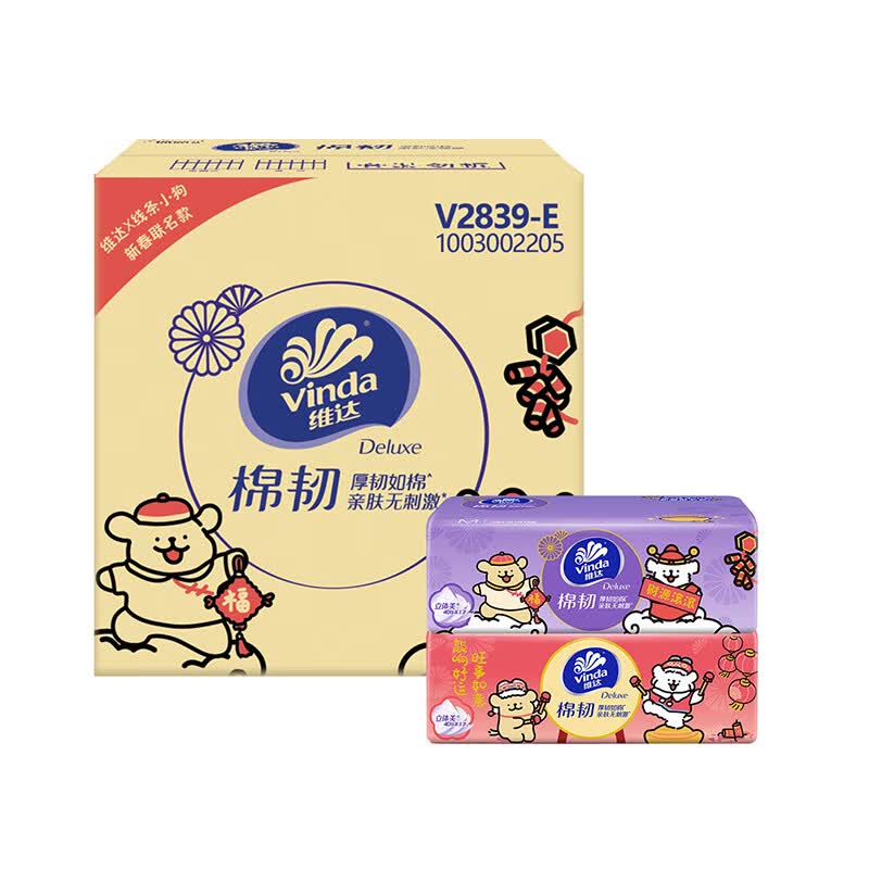 维达（Vinda）抽纸 IP联名 棉韧立体压花软抽 M码加大厚实 卫生餐巾纸擦手面巾 线条小狗旺事如意 3层 90抽*18包