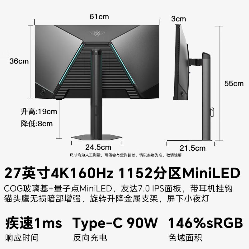 SANCʢɫ27Ӣ4608MiniLED QDӵ4K160Hz 羺ʾ FastIPS 10bitɫType-C90W DM73uPro