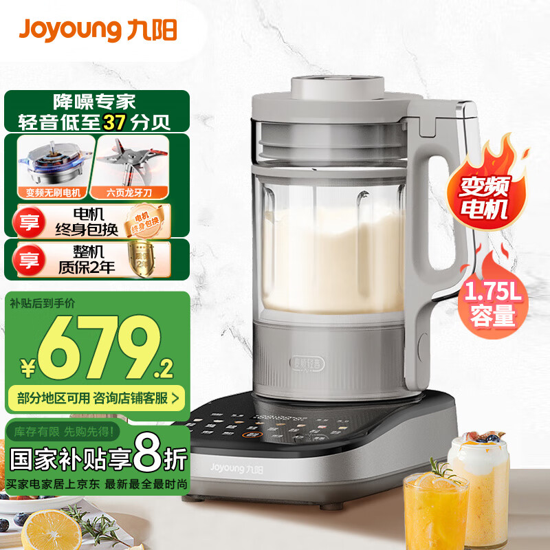 ������Joyoung�������Ʊڼ���ȫ�Զ�ե֭������������1.75L�����ڸпɵ������Ƶ����B1�����Ҳ��������������