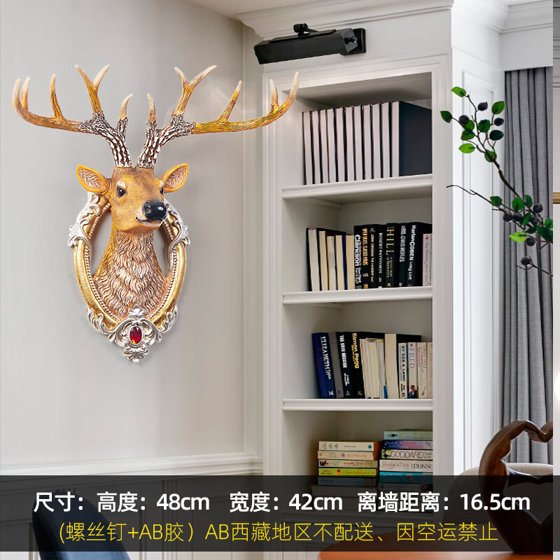 現(xiàn)代復(fù)古鹿頭墻壁掛件壁飾北歐創(chuàng)意墻上掛飾客廳沙發(fā)背景墻面裝飾 福鹿臨門(mén)—小號(hào)仿真色