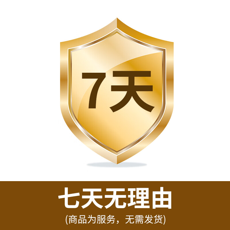 学而思学习机T4 Pro旗舰款2025新版学习平板电脑小学到高中课程同步全科全年龄段AI电脑初中学前儿童BJ70 商品赠品【七天无理由退货】私拍无效 送手写笔+保护套+权益卡+1200天折旧换新