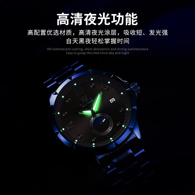 欧利时瑞士认证品牌2026新款手表男潮流时尚石英表月相夜光防水男士手表 本色蓝面-升级版【全国联保】免费刻字