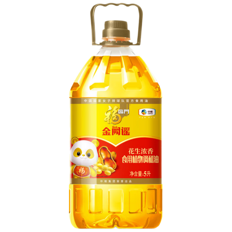 福临门金阙谣 食用油 花生浓香食用植物调和油5升 中粮出品