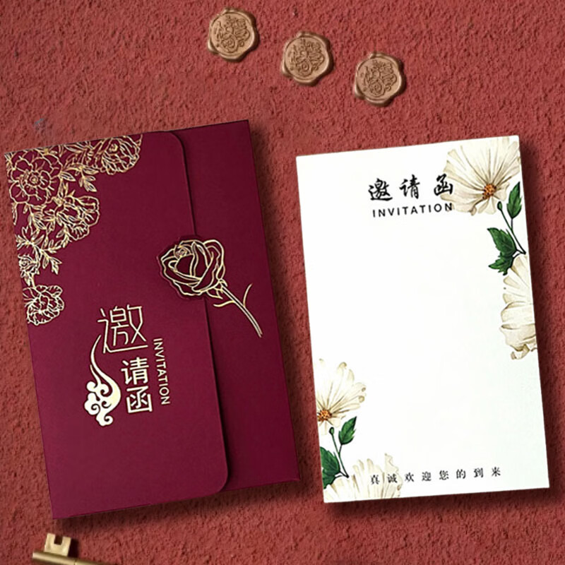 青葦商務(wù)邀請函請柬5套裝藍色燙金感開(kāi)業(yè)活動(dòng)結婚慶典請帖邀請卡 紅色5個(gè)