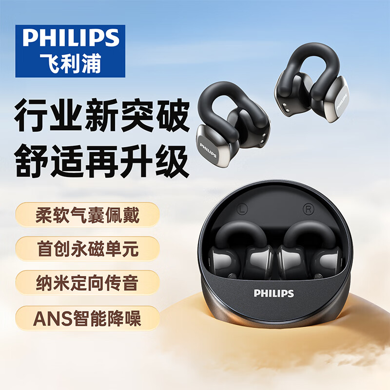 ���ڲ����������֣�PHILIPS��������������ʽ �Ǵ��������ʽ���߼ж���ʽ������ܲ��˶�ͨ������ ��������������¿�-��TAQ4220 265.99Ԫ