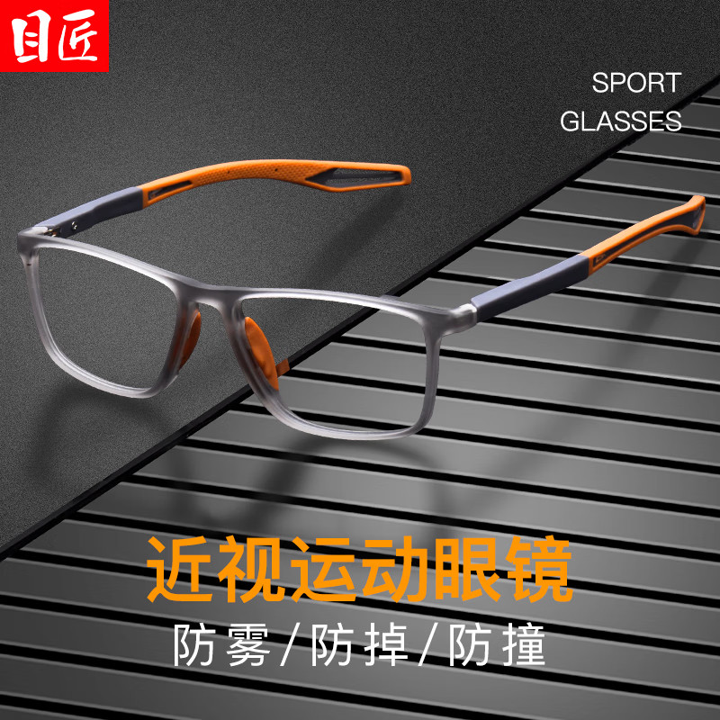 Ŀ�� ����TR90�˶������۾���+1.74���������⾵Ƭ 99Ԫ