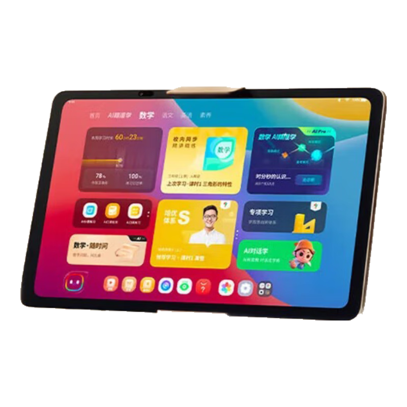 ѧ˼ѧϰ콢12.35Ӣ14ѧϰƽСѧпγͬȫȫAIԳѧǰͯרBJ70 콢14Ӣ硾ͼʱ++ʱ X Pad Proҽ̻׼ѧPro´ģ7799Ԫȯ