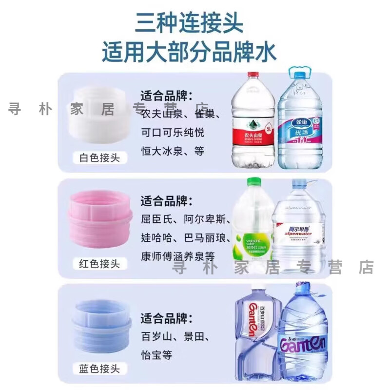 多瑙梦矿泉水瓶支架养鱼三角支架倒置矿泉水换水自制鱼缸水循环养鱼神器 1套装白色送3款接头