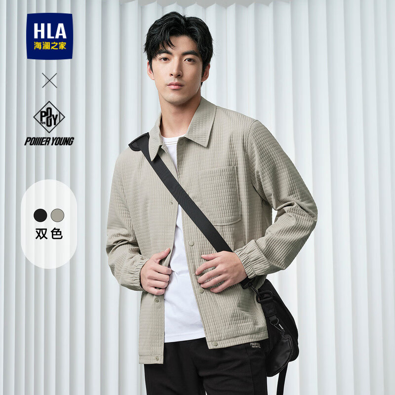 领5折卷 海澜之家5折服饰合集限时抢！ 外套 139元 - 线报酷