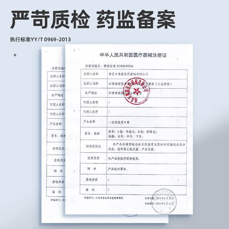 优禾康一次性外科口罩三层外用口罩医生防护独立包装 级/50只独立包装型