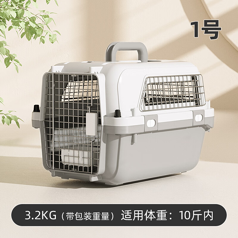 華元寵具（hoopet）寵物航空箱國航貓咪托運箱外出拉桿箱狗狗貓籠子便攜車(chē)載狗籠大號 1號箱(建議10斤內)