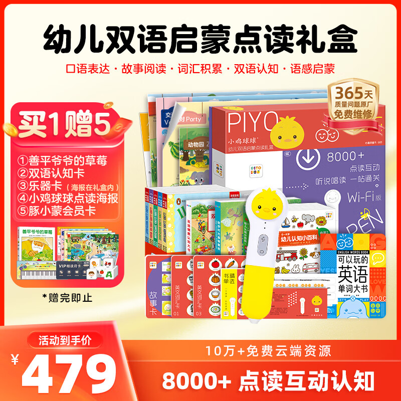 PIYO PENС����������32G�׶�˫�����ɵ����̻�����к�Ů����������