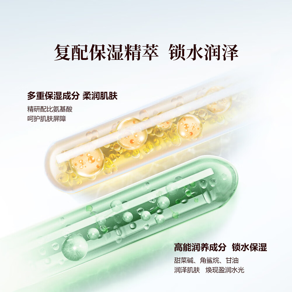 御泥坊套装 春风抚面氨基酸清爽控油洁水乳套装礼盒 春风抚面氨基酸清爽平衡乳120ml