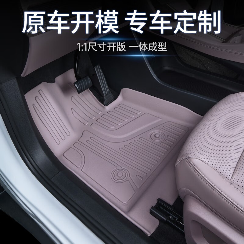 厂家直供适用于乐道L60脚垫全包围TPE25款蔚来乐道L60汽车用 乐道L60原车同色专车打版