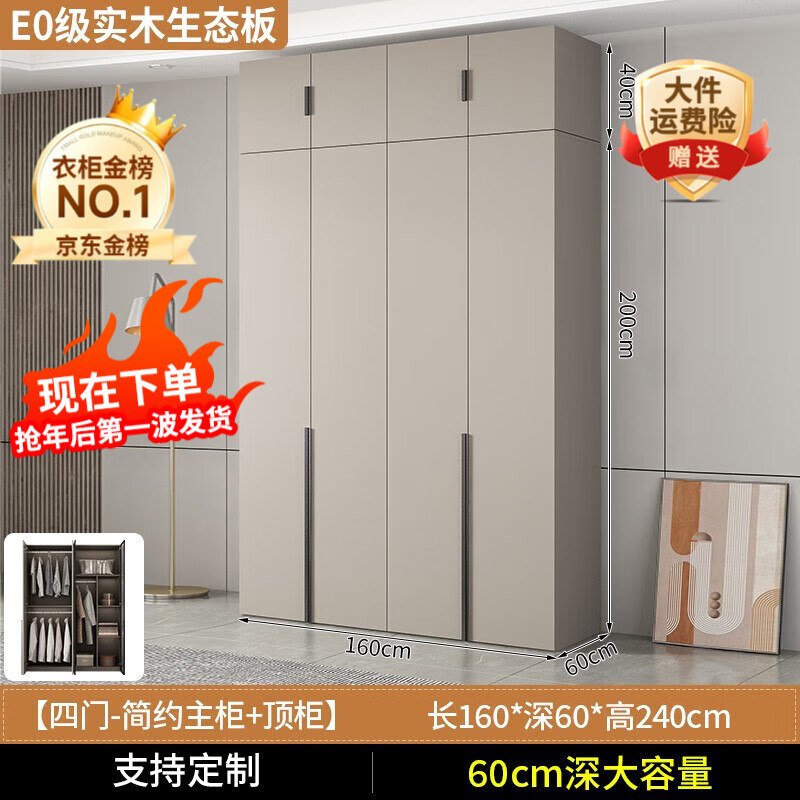 ���ڲ��������ѣ�CVOY��ʵľ�¹��������ƽ���Ź��Ӽ���60���ݼ�Լ���³���װ���ɿɶ��� 160*60*200��������+���� E0����̬��